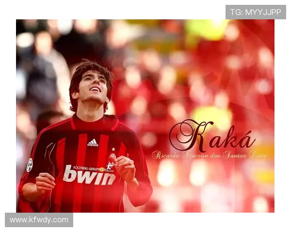 AC米兰俱乐部百年辉煌传承与现代足球精神的完美融合 AC米兰俱乐部百年辉煌传承与现代足球精神的完美融合