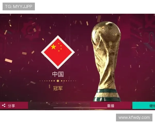 中国队勇夺世界杯冠军 全国掀起欢庆热潮体育精神再度点燃梦想 中国队勇夺世界杯冠军 全国掀起欢庆热潮体育精神再度点燃梦想