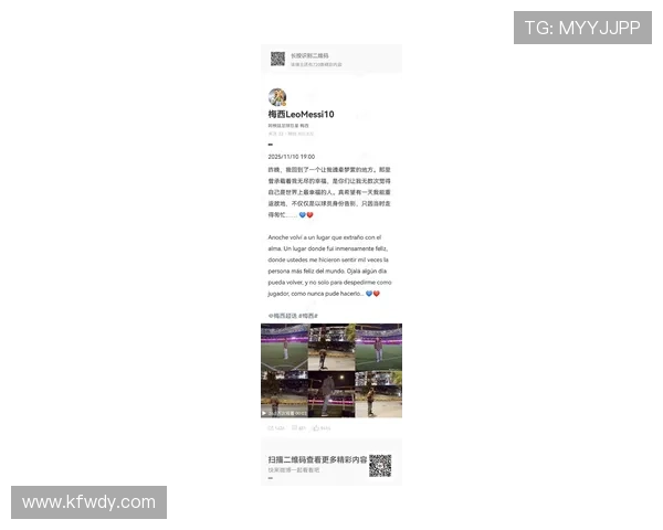 梅西重返巴萨传闻升温 俱乐部高层回应引发球迷热议 梅西重返巴萨传闻升温 俱乐部高层回应引发球迷热议