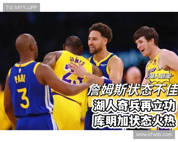 激战西部巅峰之夜湖人逆转勇士再掀季中赛事高潮激烈鏖战持续升温
